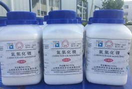 Lithium Hydroxide