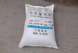 Calcium chloride