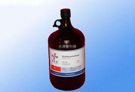 Methylene Chloride (MC)